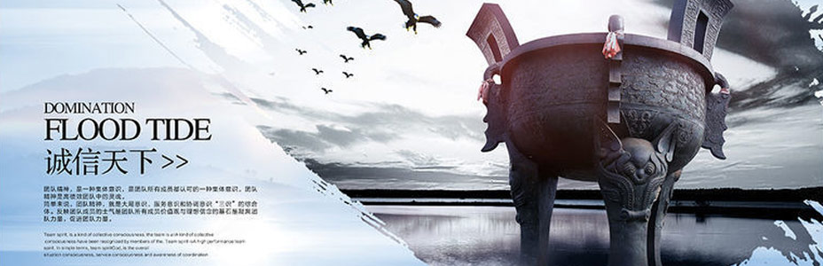 智彤企業(yè)文化 智彤企業(yè)文化