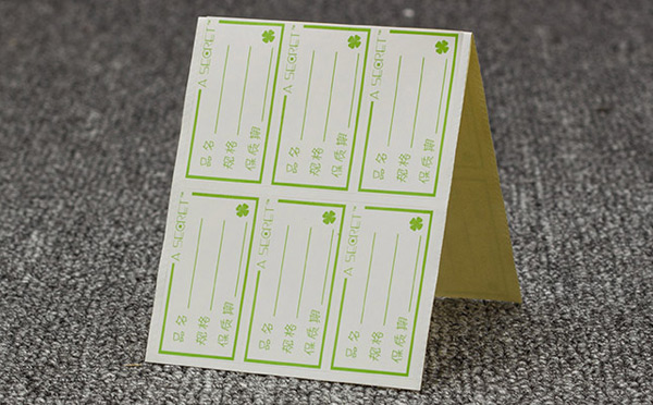 紡織類(lèi)條形貼紙標(biāo)簽