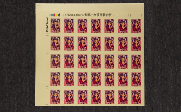 卡通條形貼紙標簽