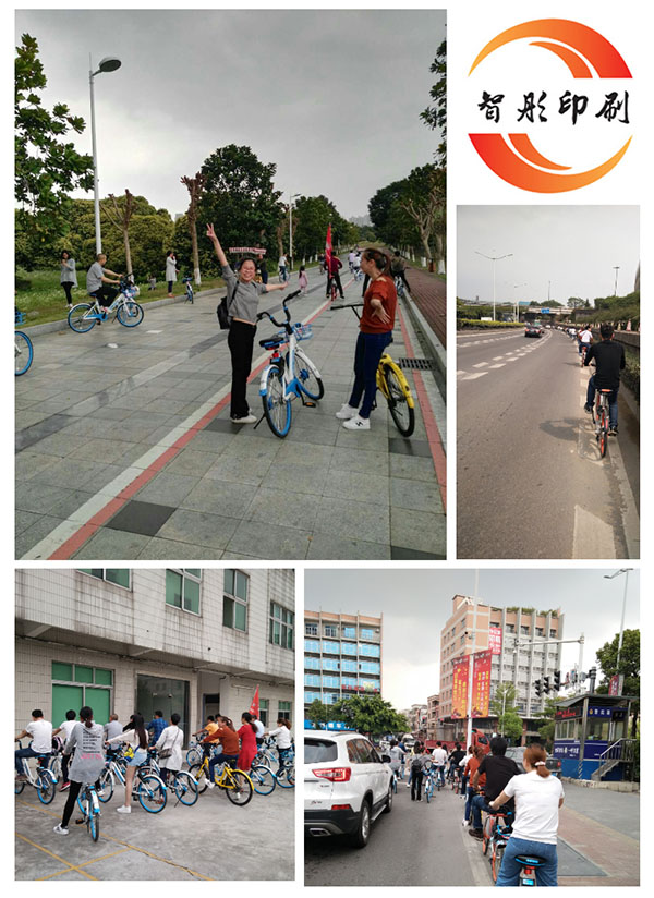 智彤印刷廠周末“騎行之旅”?還有意想不到的驚喜哦!