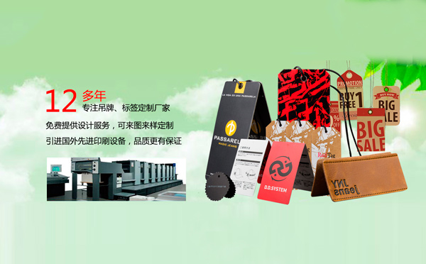 在東莞如何選擇好的印刷廠? 在東莞如何選擇好的印刷廠?