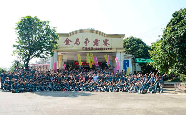 2017第二屆金馬爭霸賽——新的挑戰,等你來! 2017第二屆金馬爭霸賽——新的挑戰,等你來!